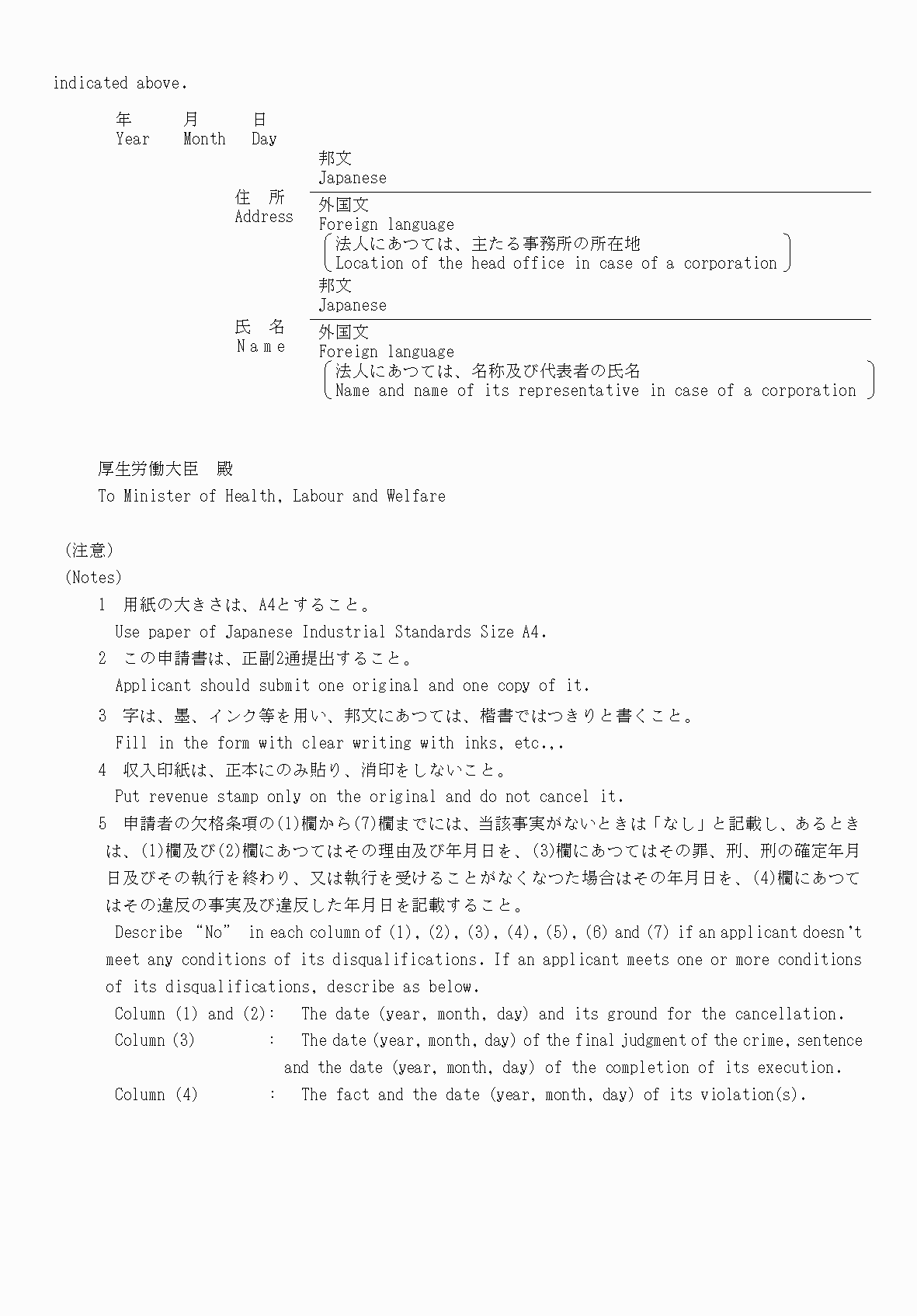 2FH00000078511-2.png