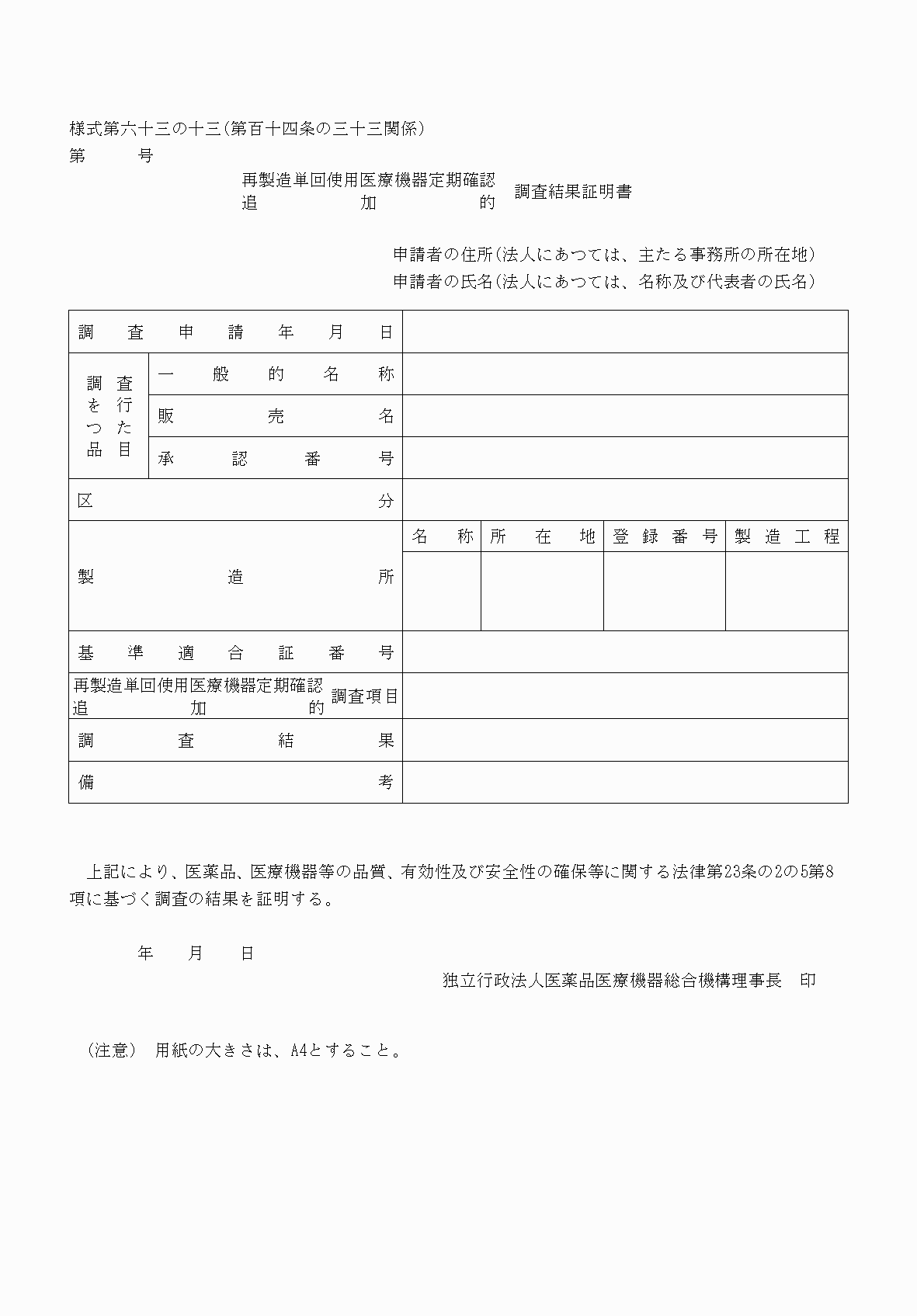 2FH00000081034.png