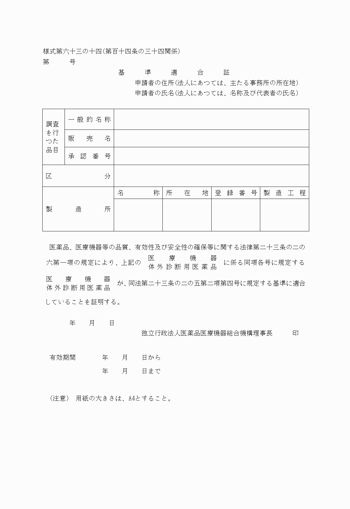 2FH00000027542.png