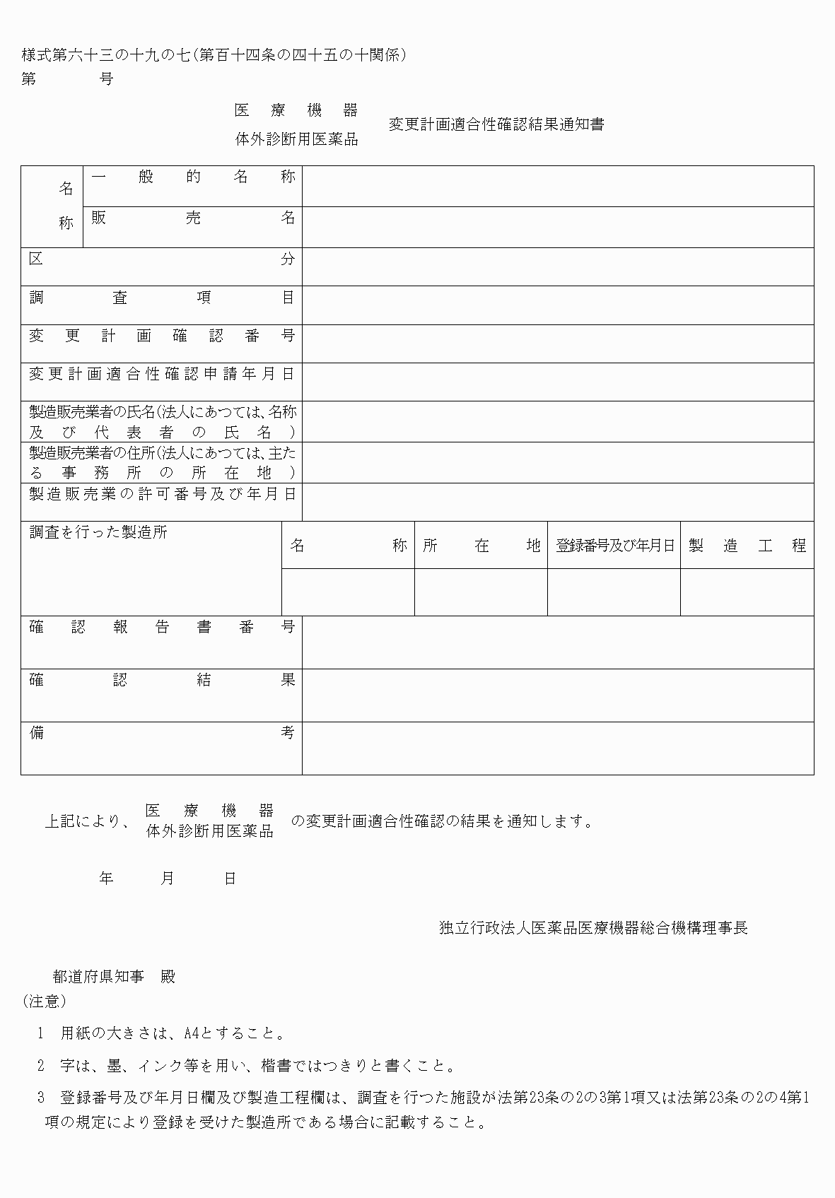 2FH00000060749.png