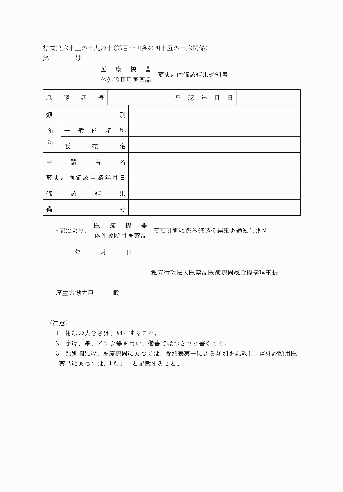 2FH00000060750.png