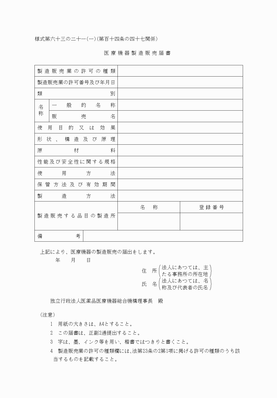 2FH00000038587.png