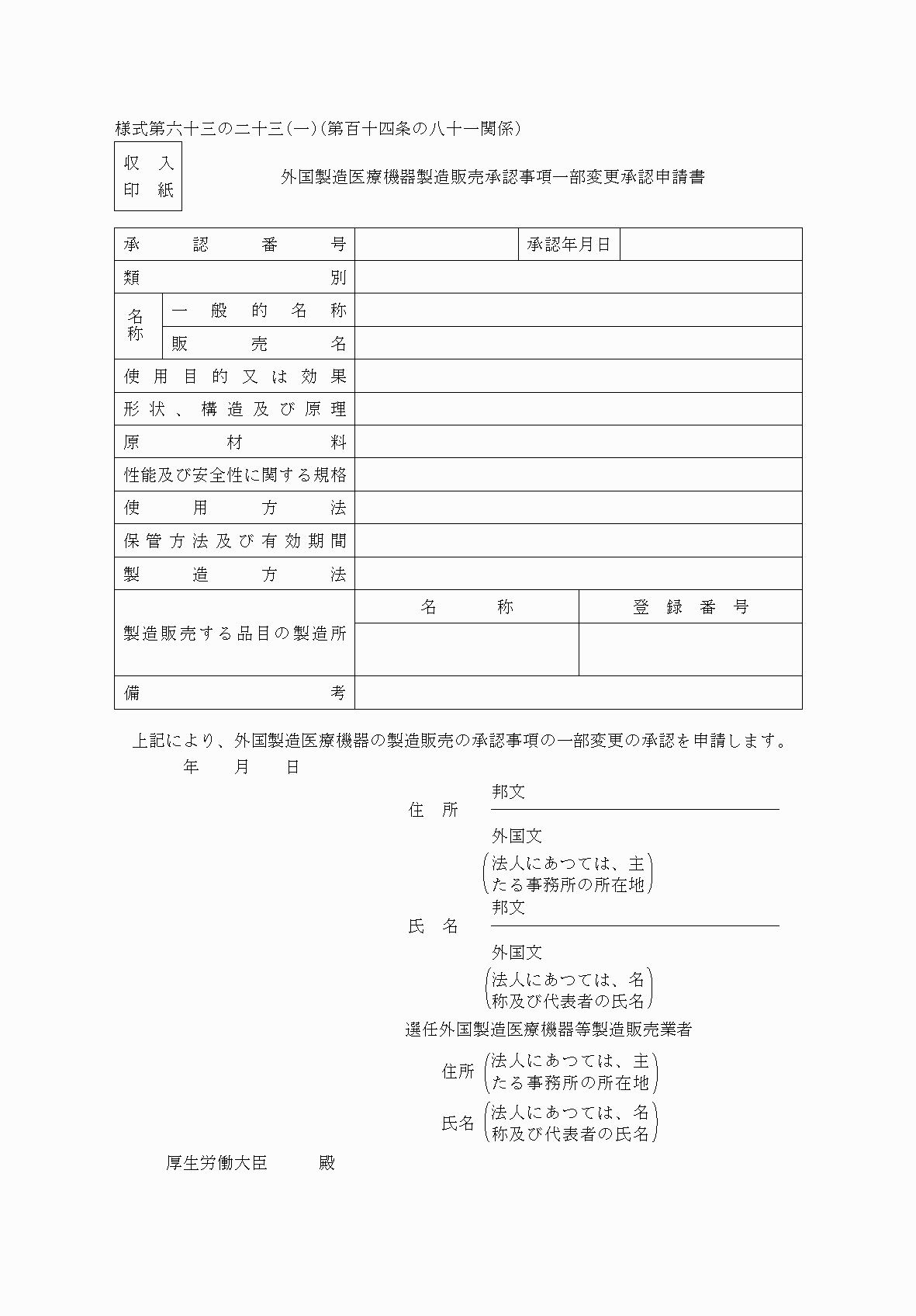 2FH00000038415-1.png