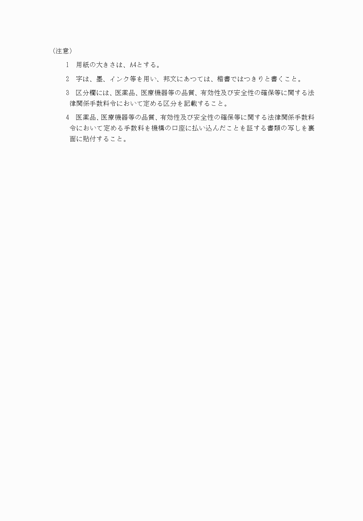 2FH00000038420-2.png