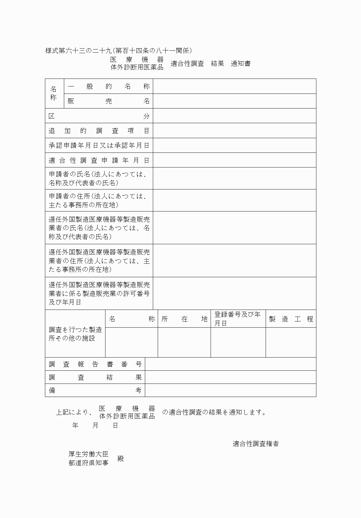 2FH00000060753-1.png