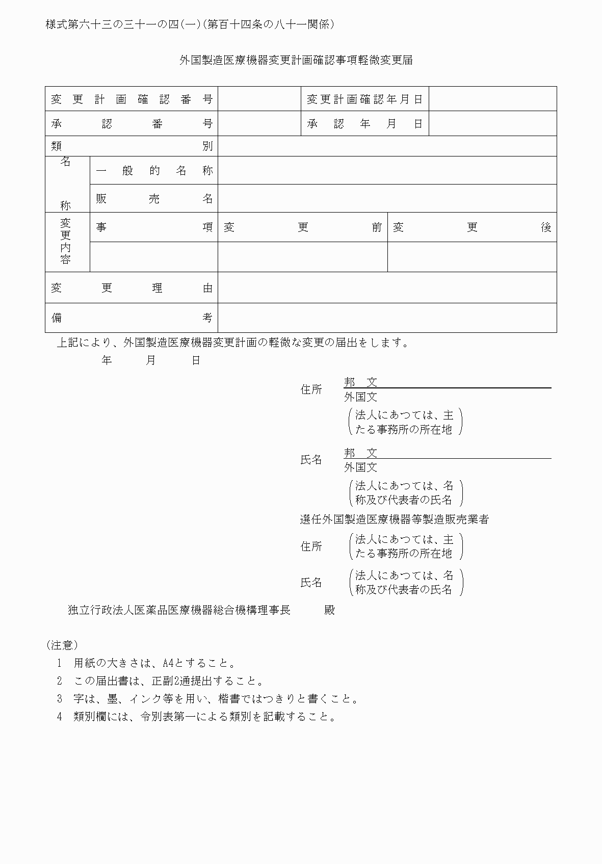 2FH00000038427.png