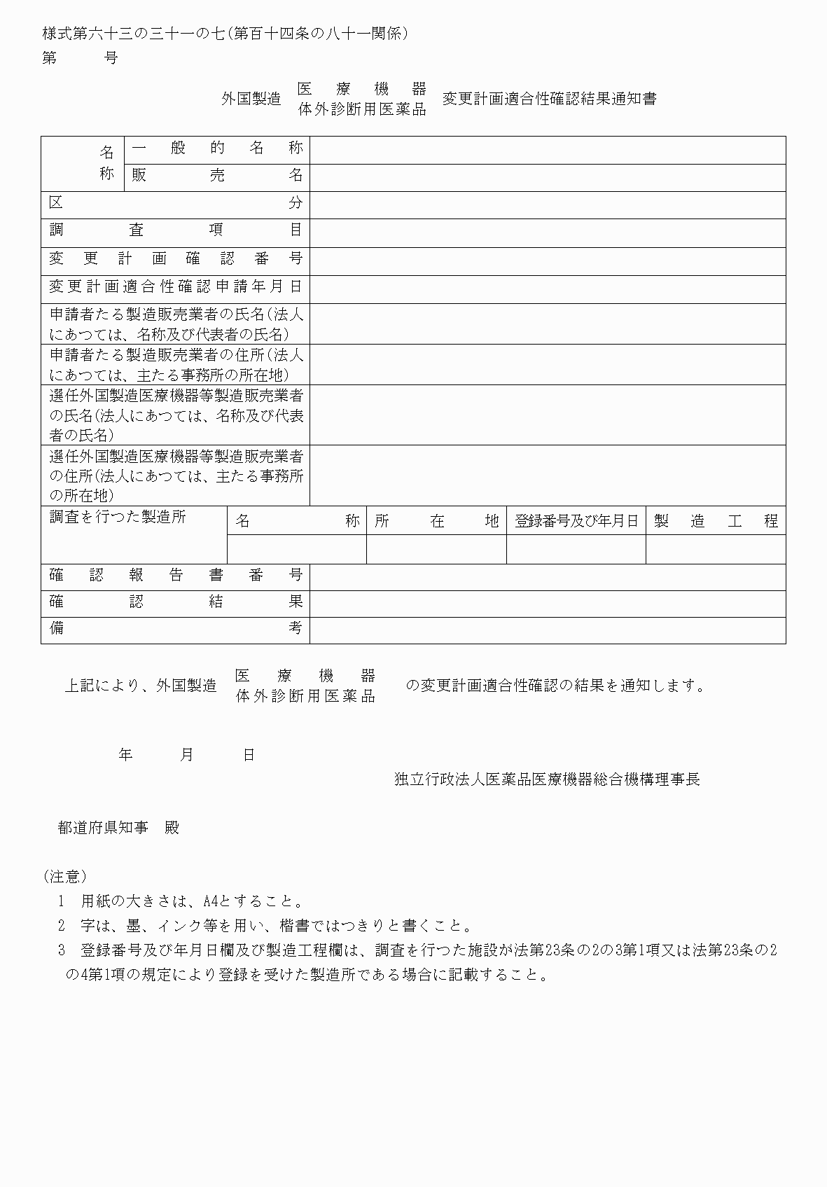 2FH00000060754.png
