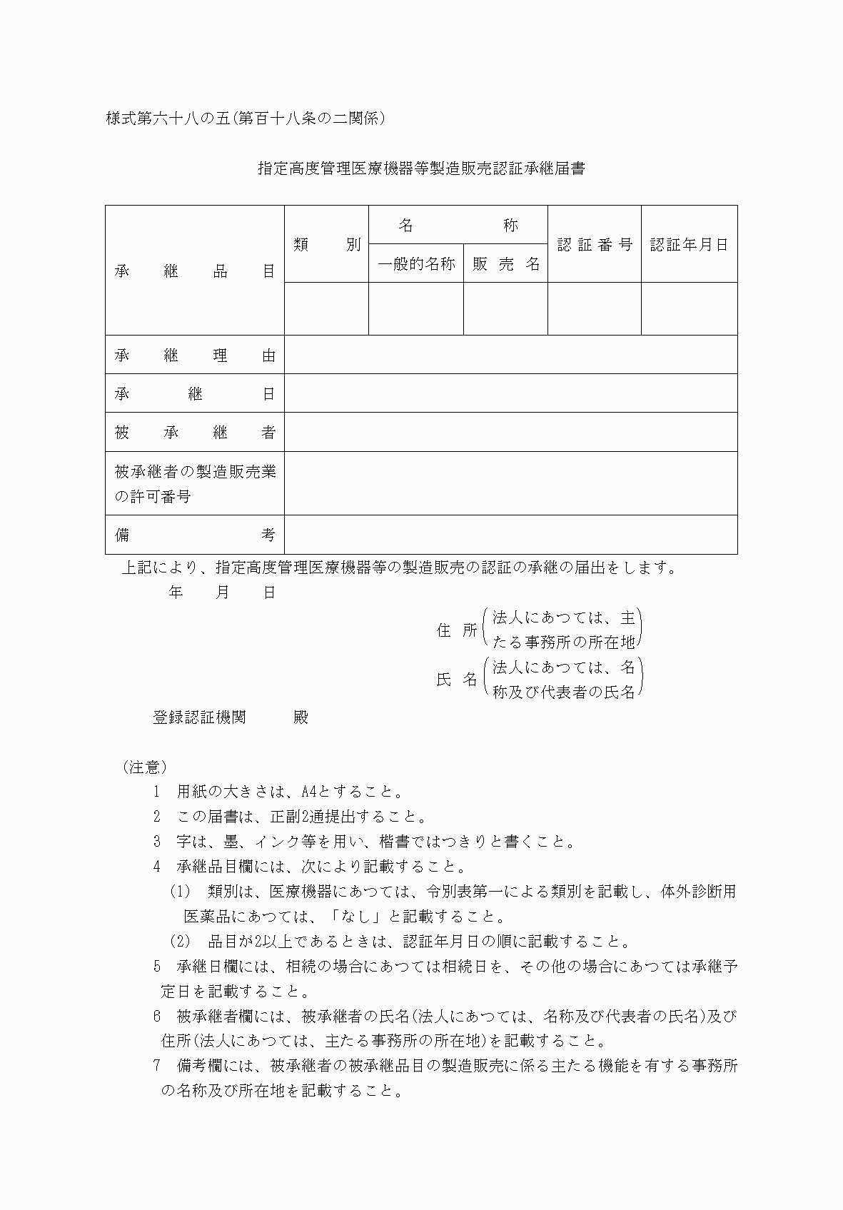 2FH00000038596.png