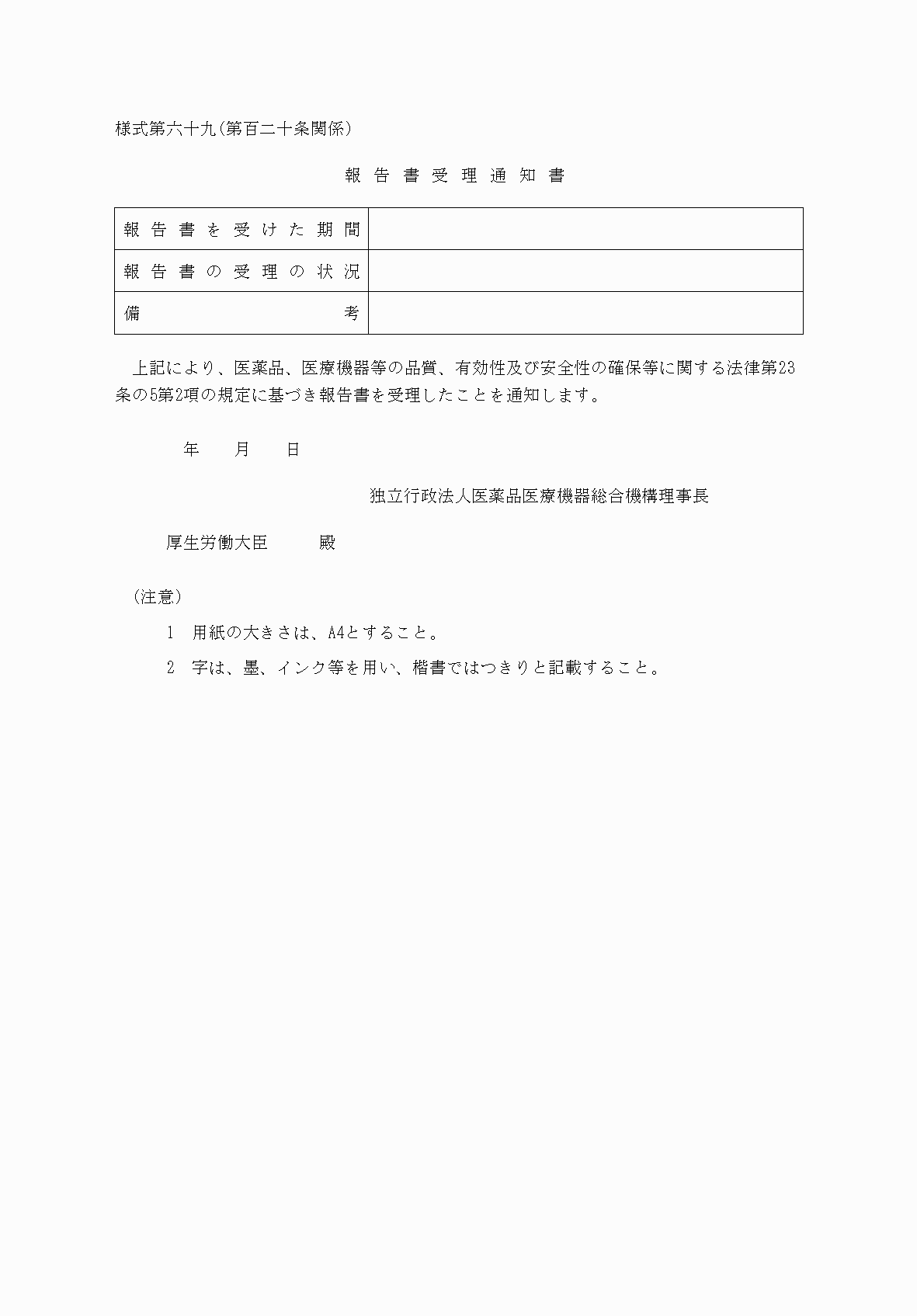 2FH00000060759.png