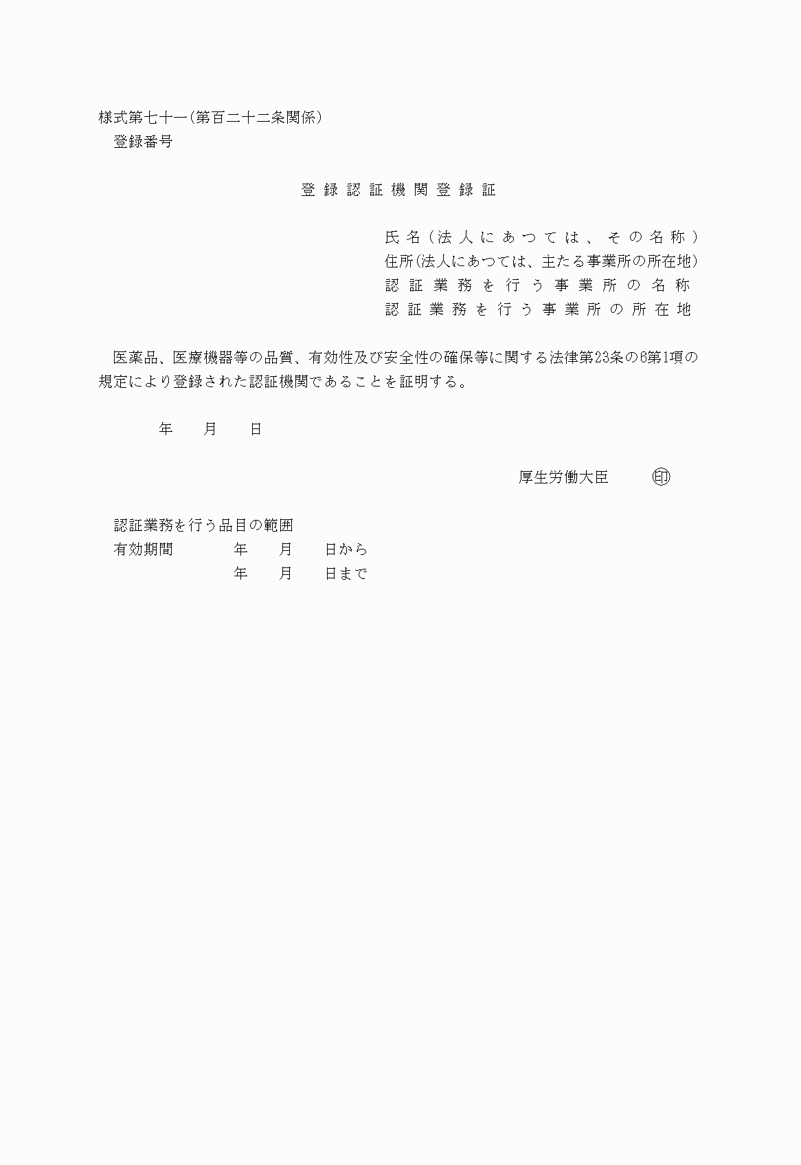 2FH00000008415.png