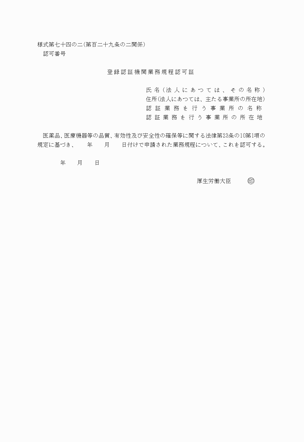 2FH00000008419.png