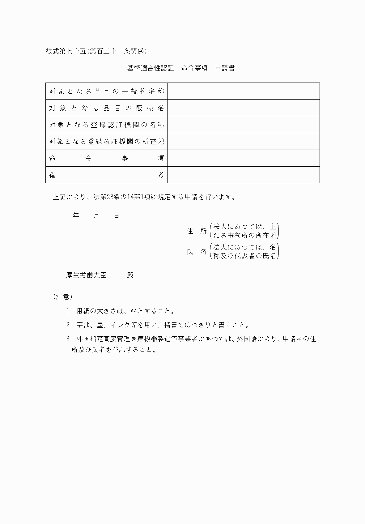 2FH00000038441.png