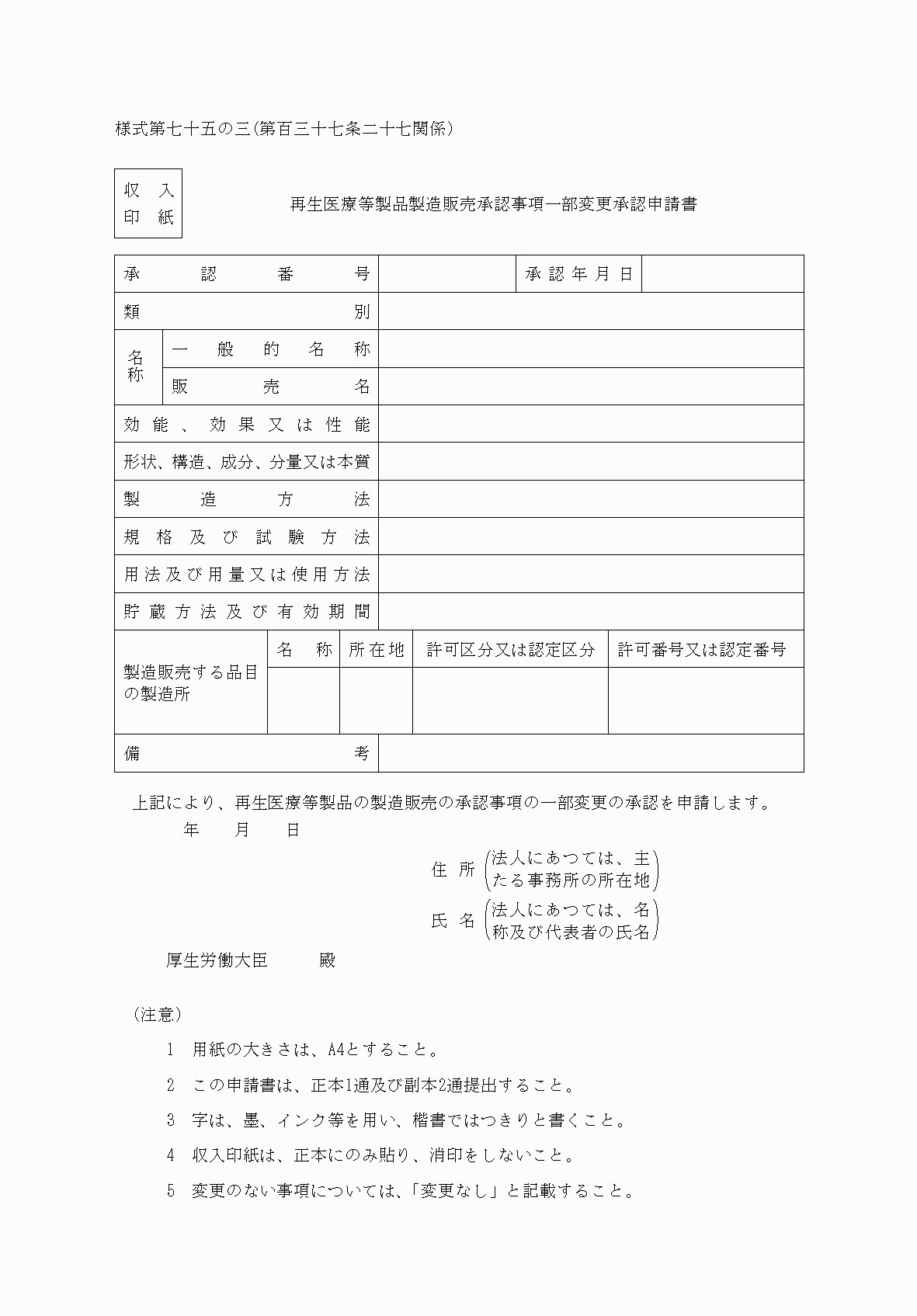 2FH00000038603.png