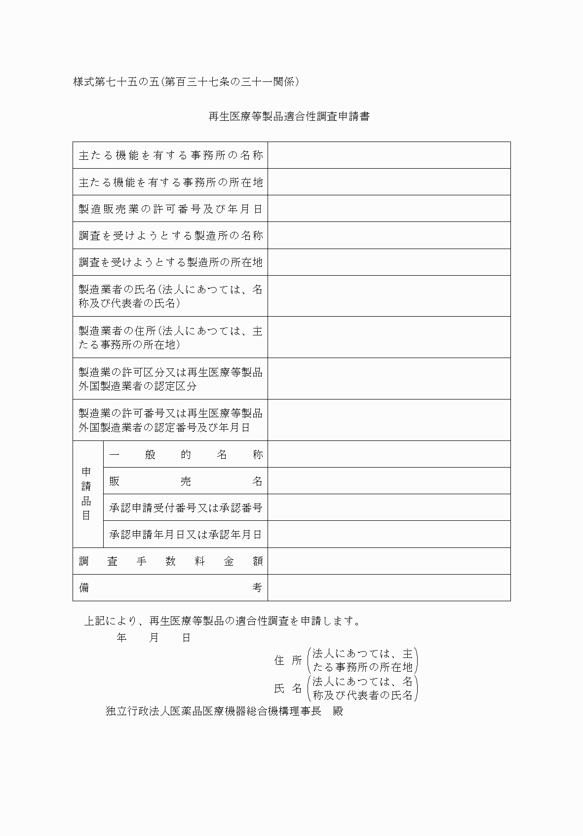 2FH00000081038-1.png