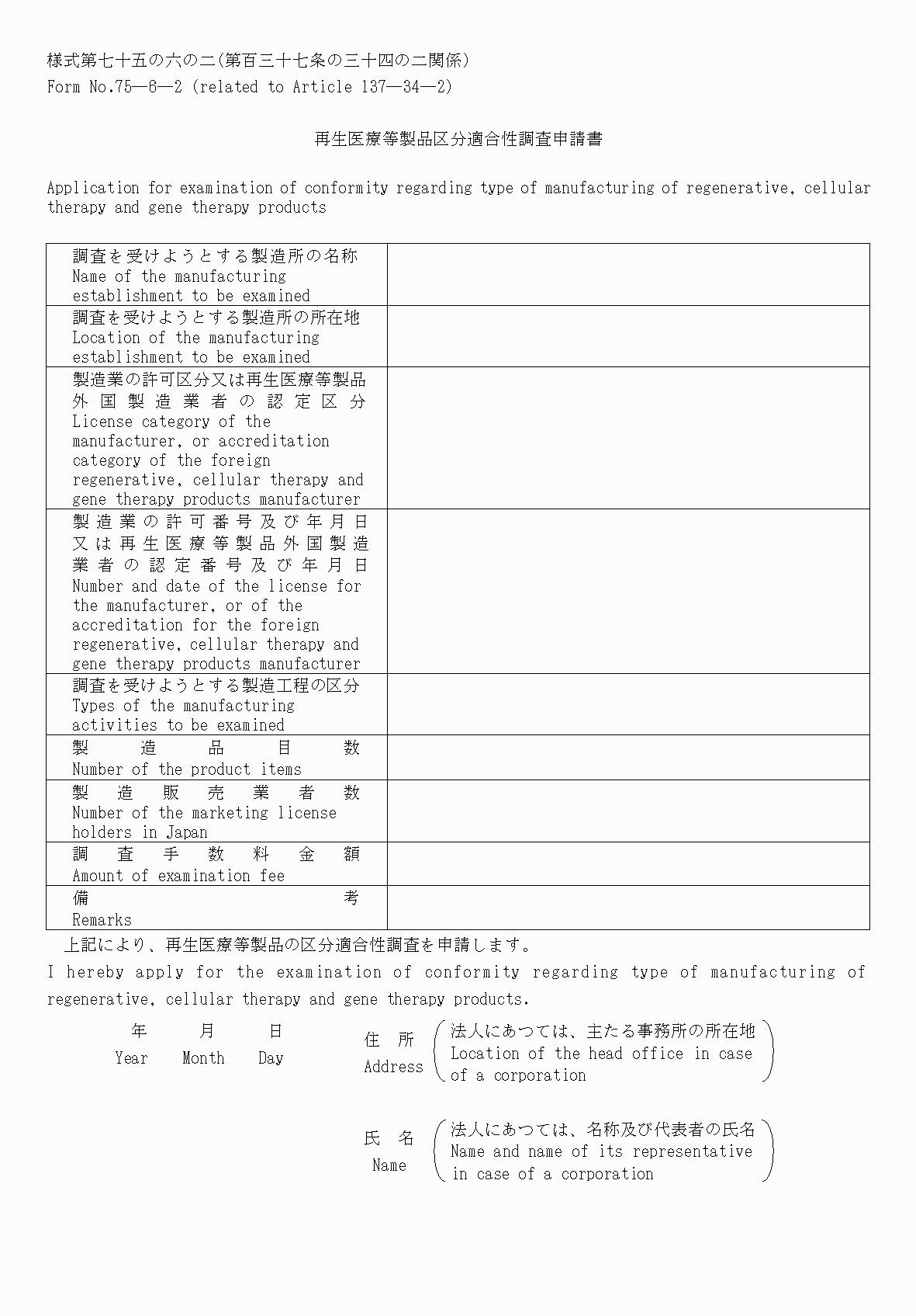 2FH00000052846-1.png