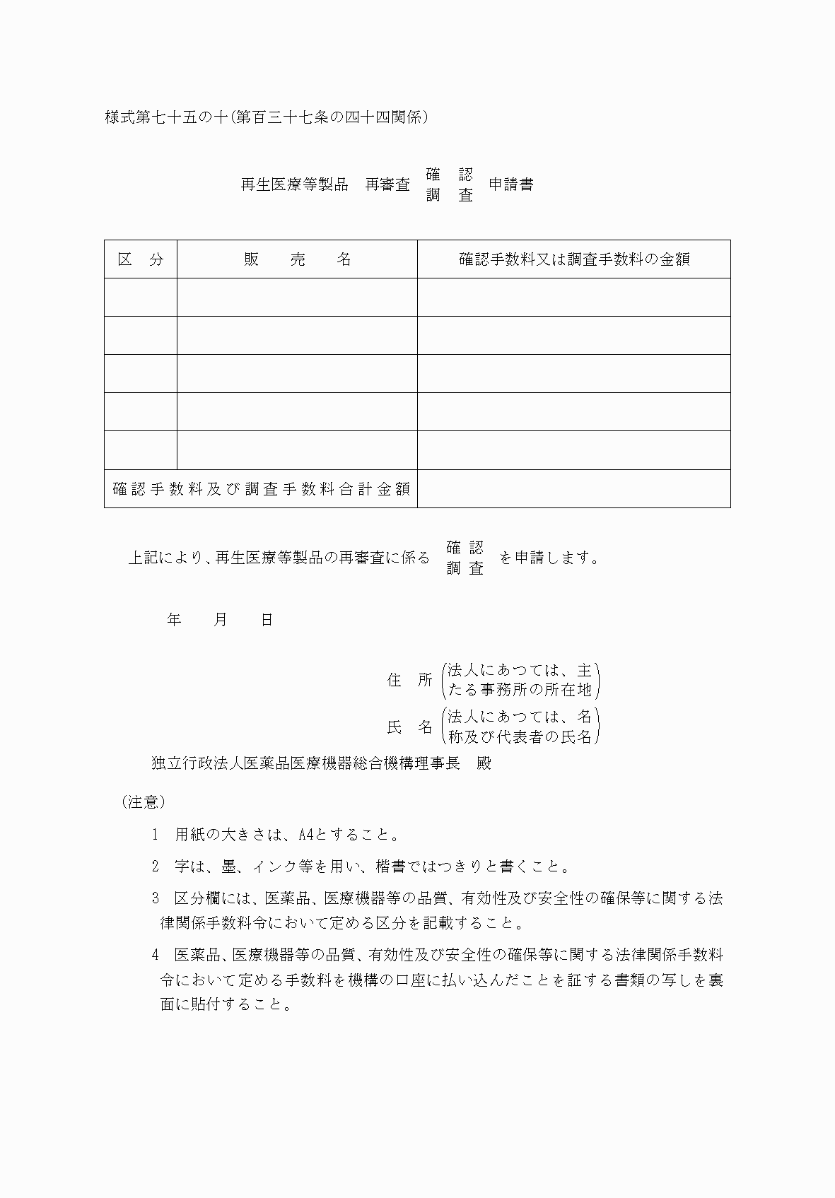 2FH00000038608.png
