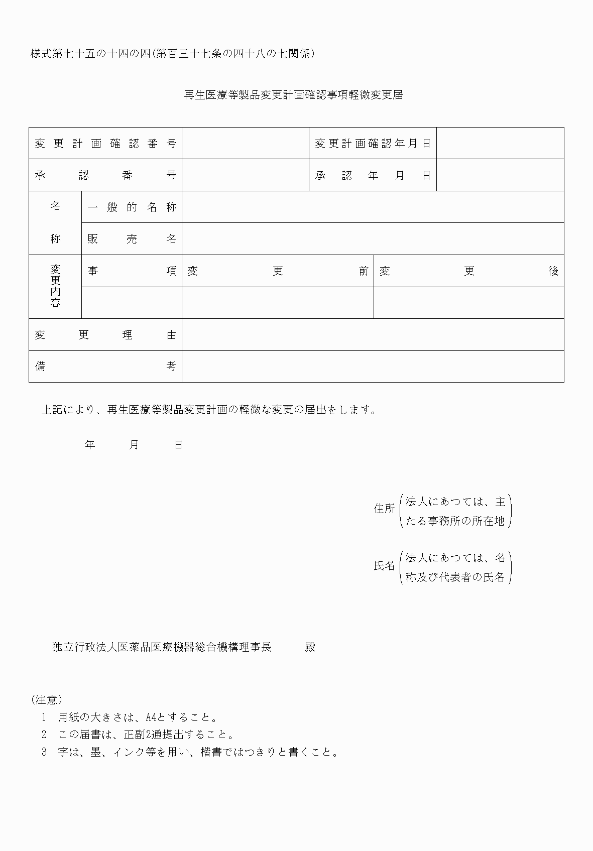 2FH00000040390.png