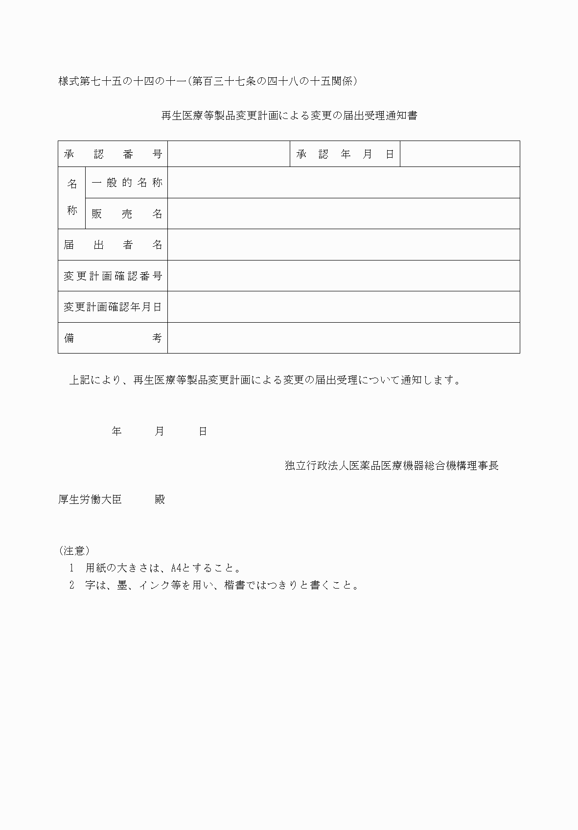 2FH00000060769.png