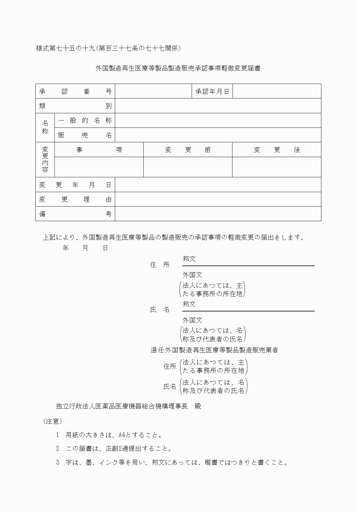 2FH00000038444.png