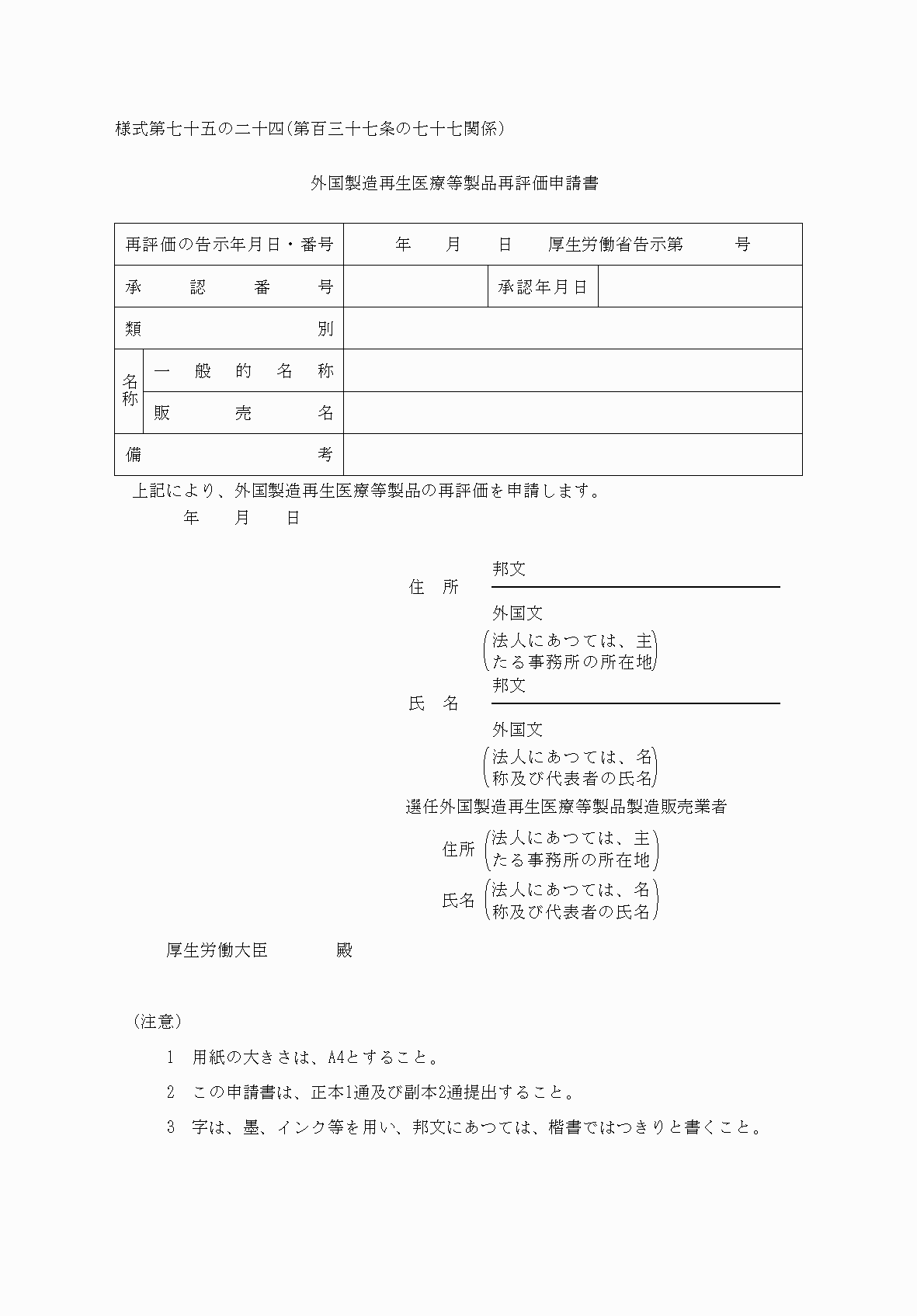 2FH00000038449.png