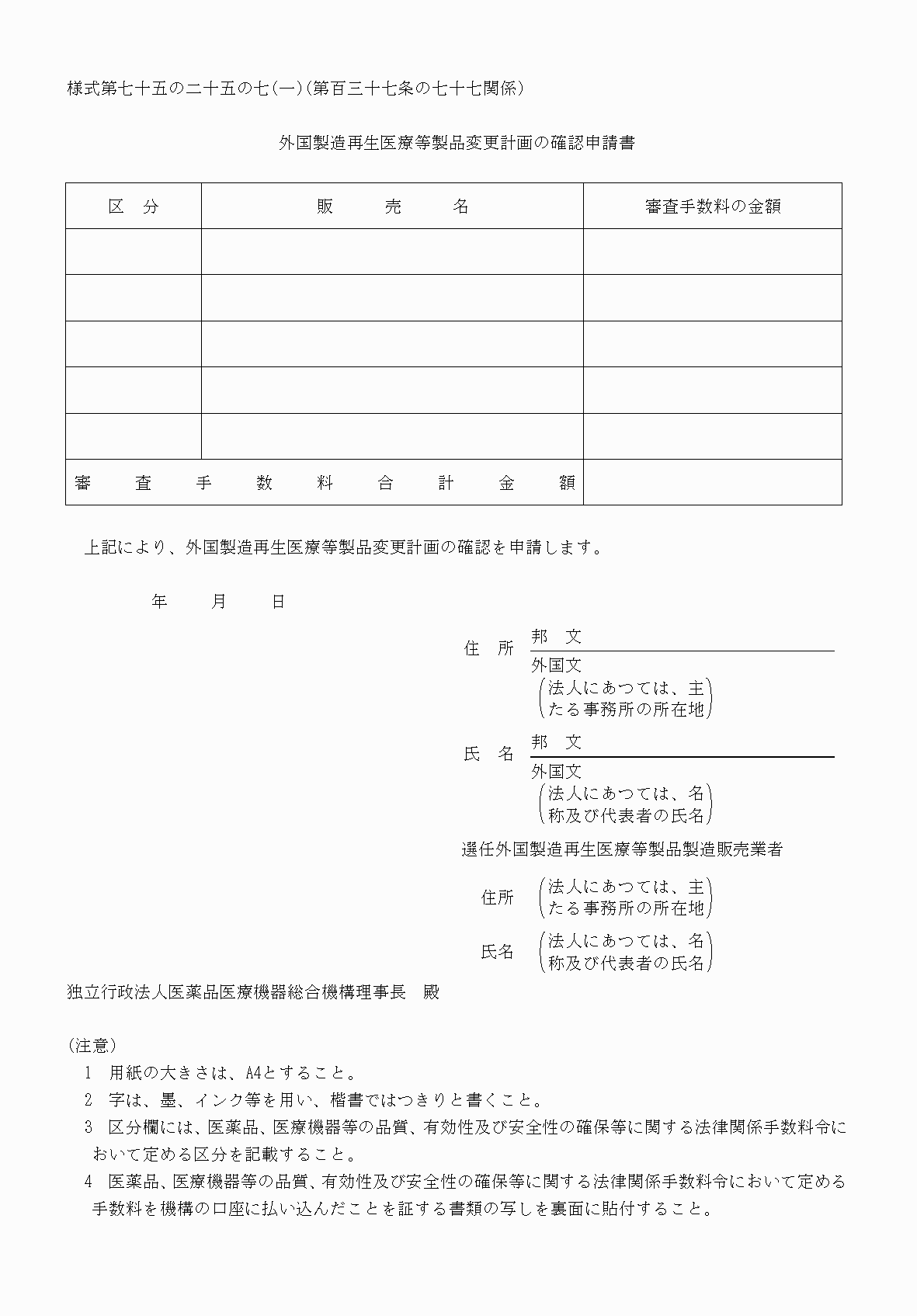 2FH00000040404.png