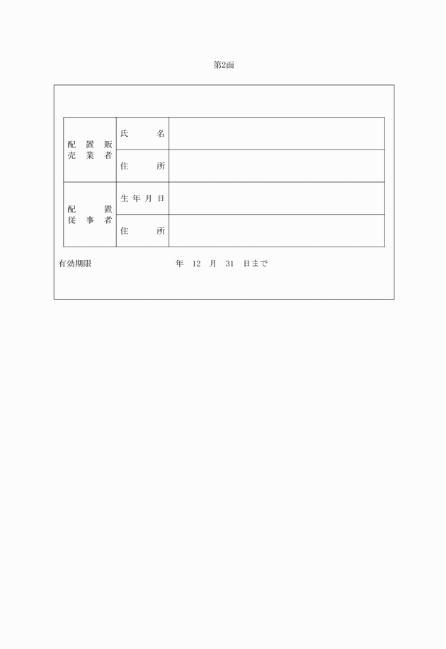3FH00000036400-2.png