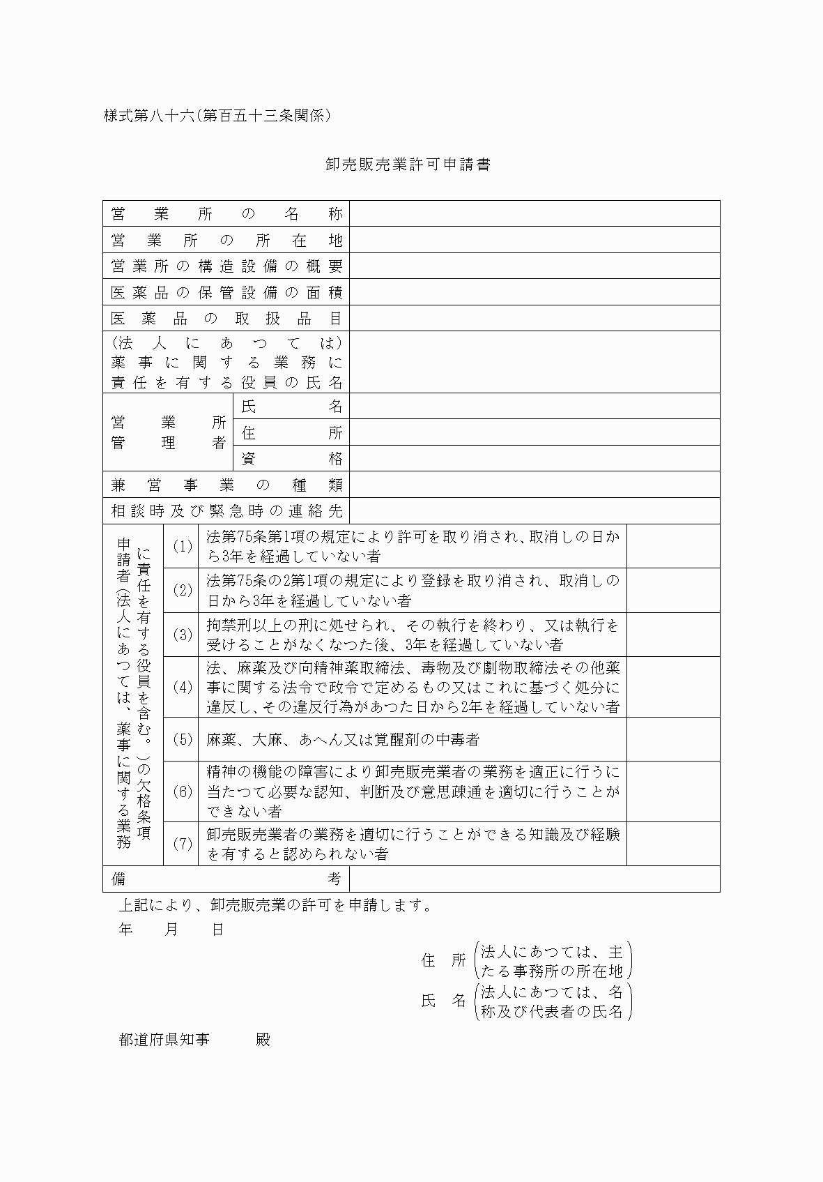 2FH00000078515-1.png