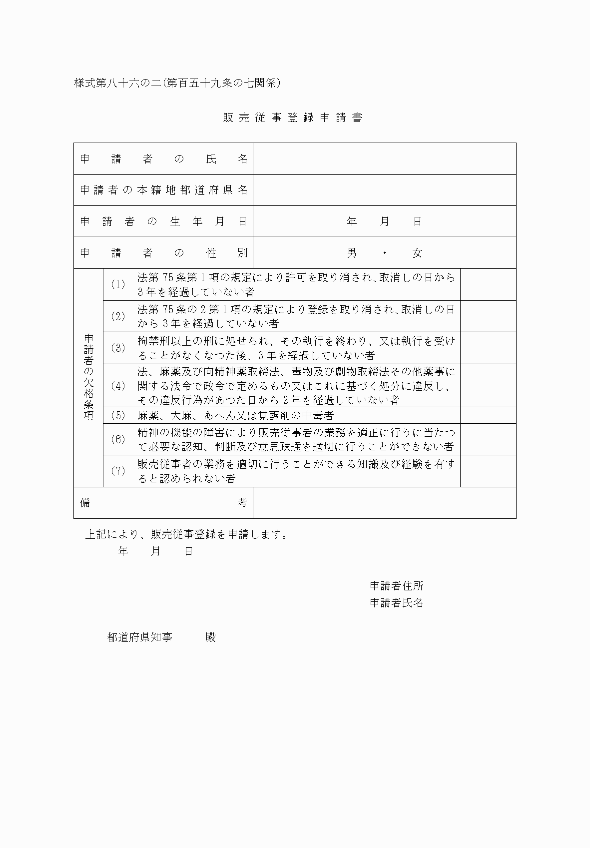 2FH00000078516-1.png