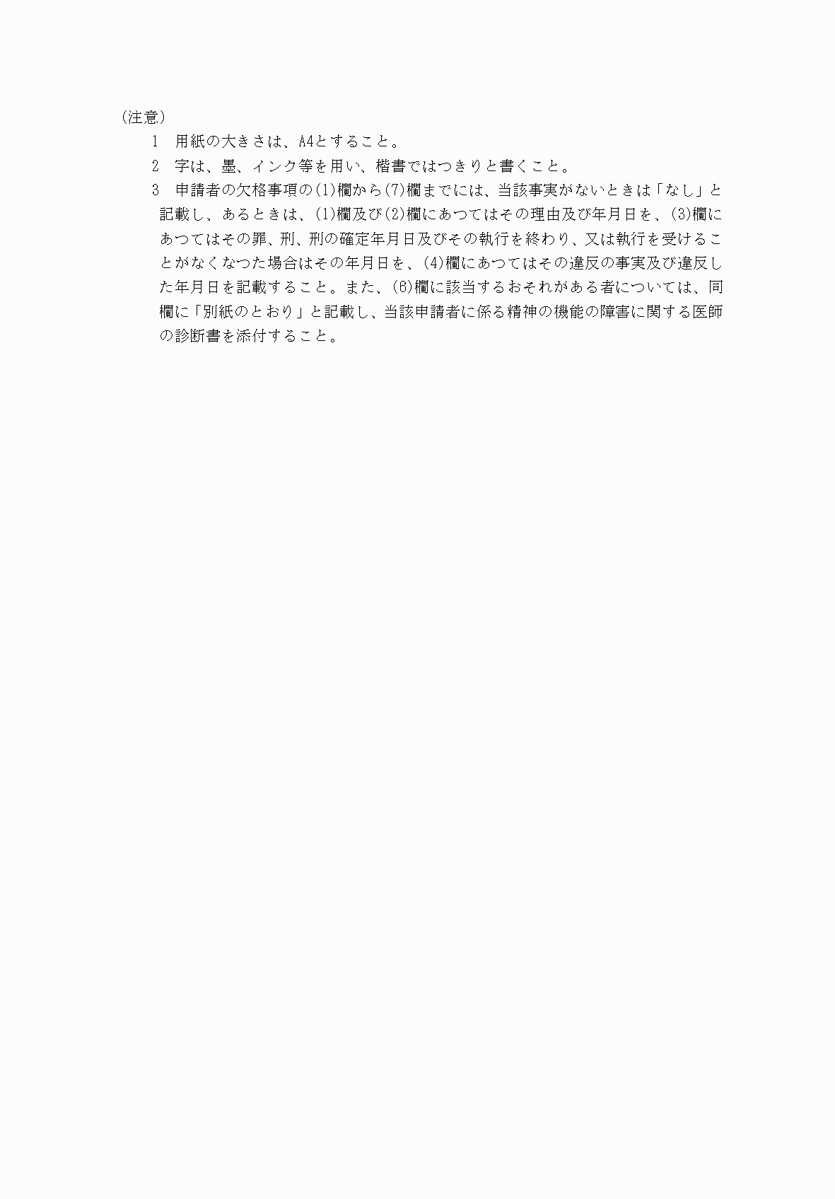 2FH00000078516-2.png