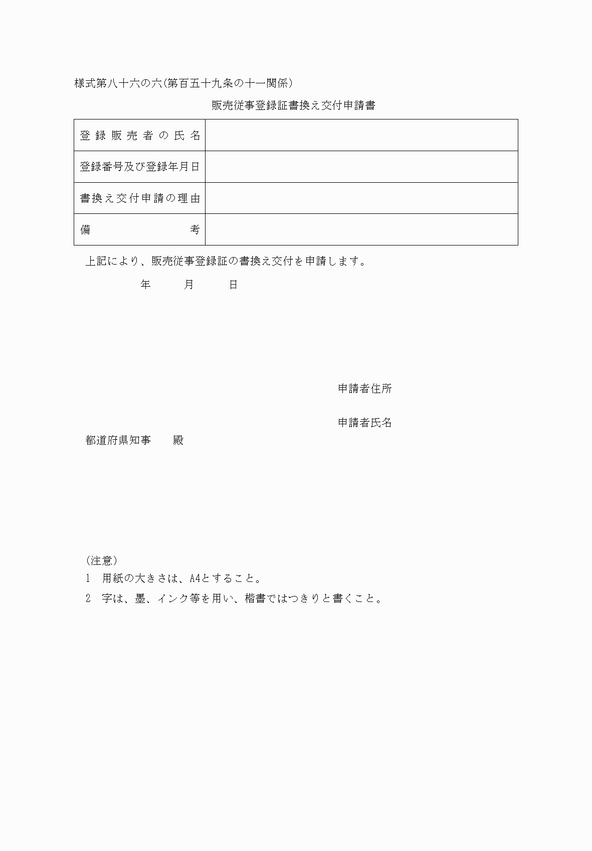 2FH00000038456.png