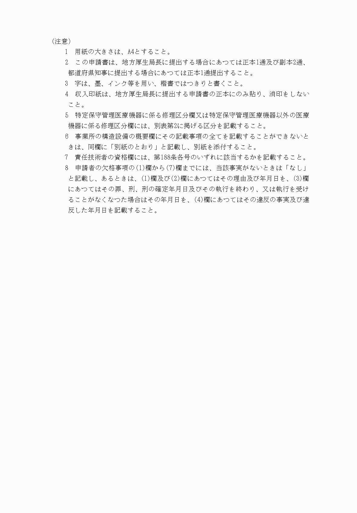 2FH00000078520-2.png
