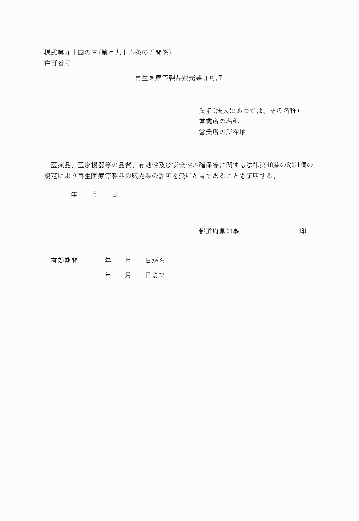 2FH00000008462.png