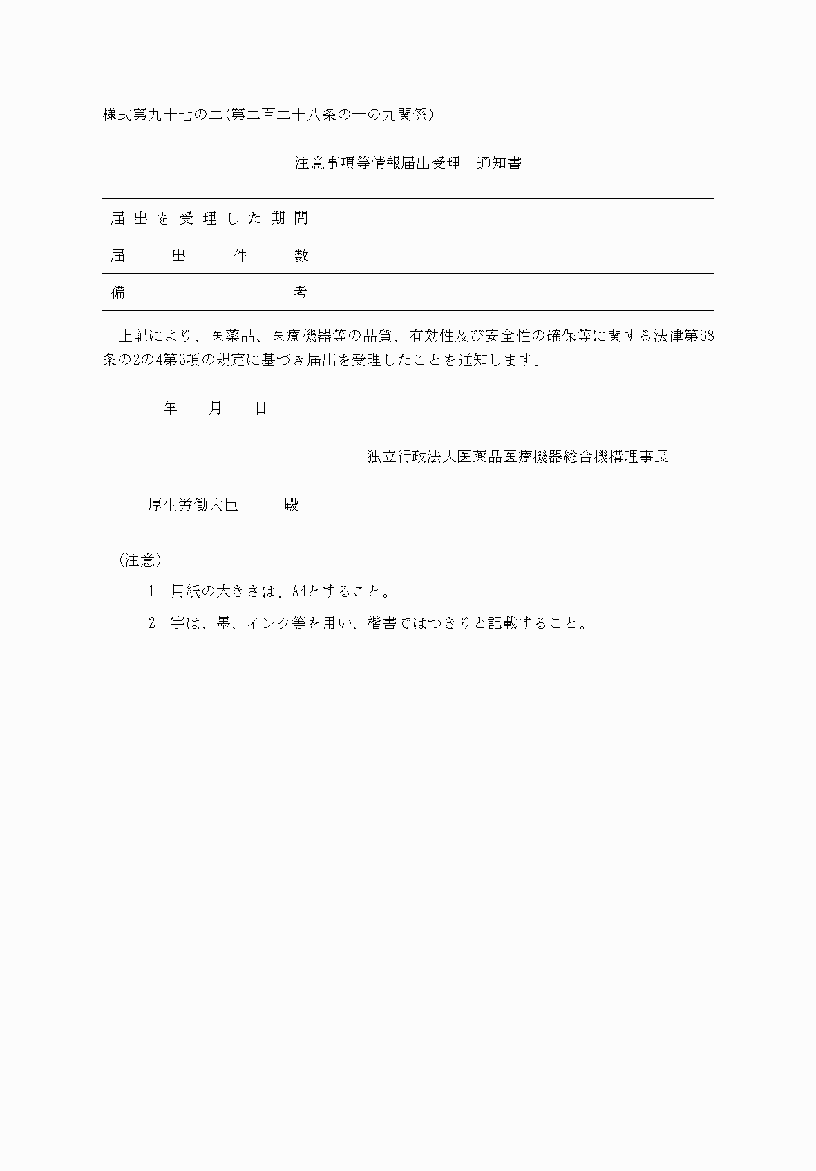 2FH00000060771.png