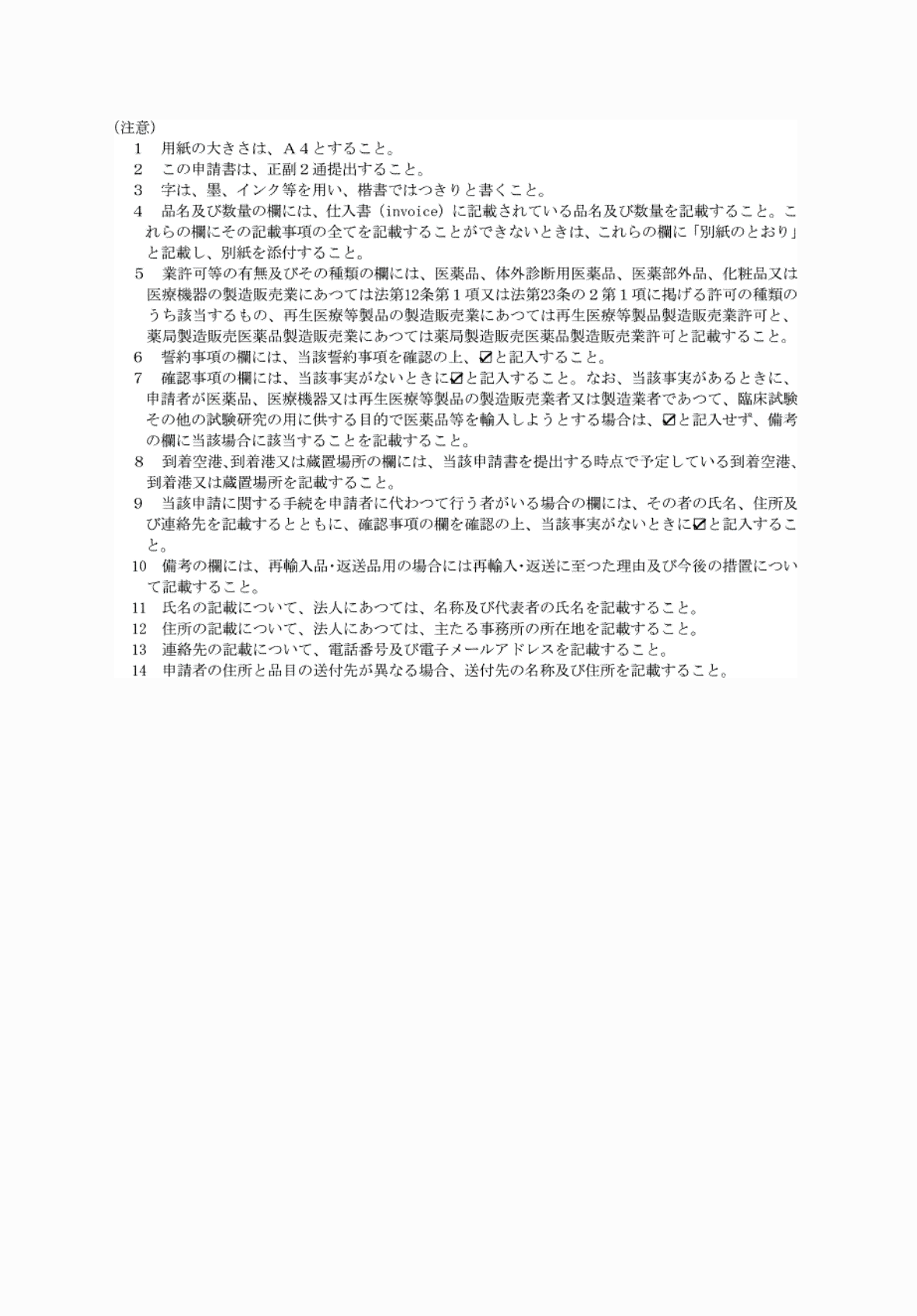 2FH00000081044-2.png
