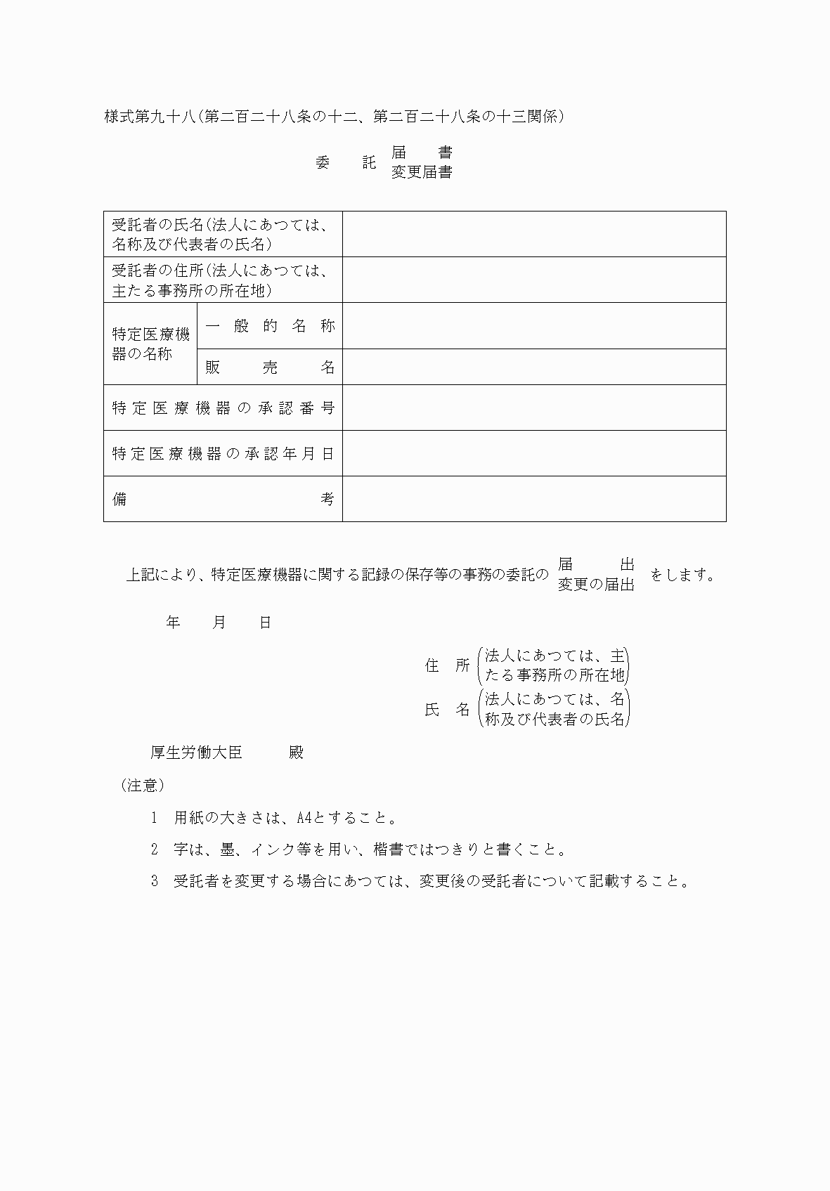 2FH00000038627.png