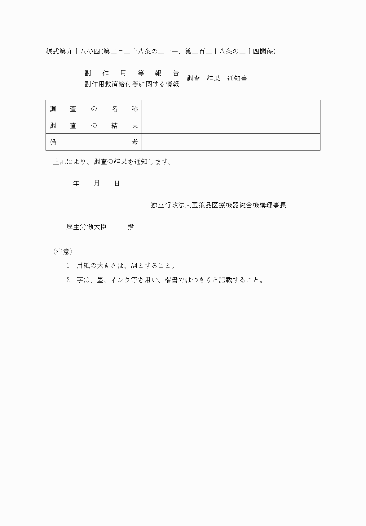 2FH00000060775.png
