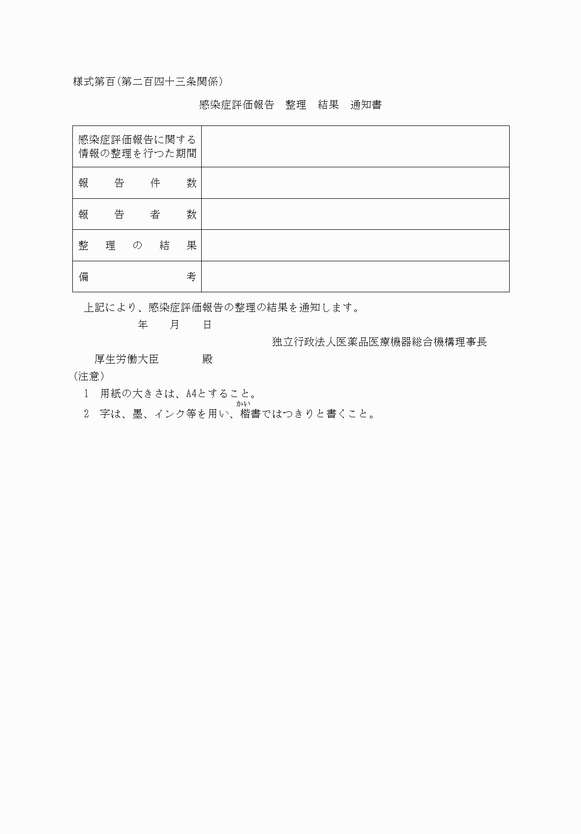 2FH00000081045.png