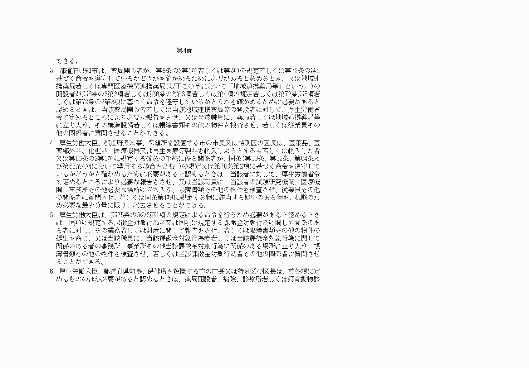 2FH00000081047-4.png