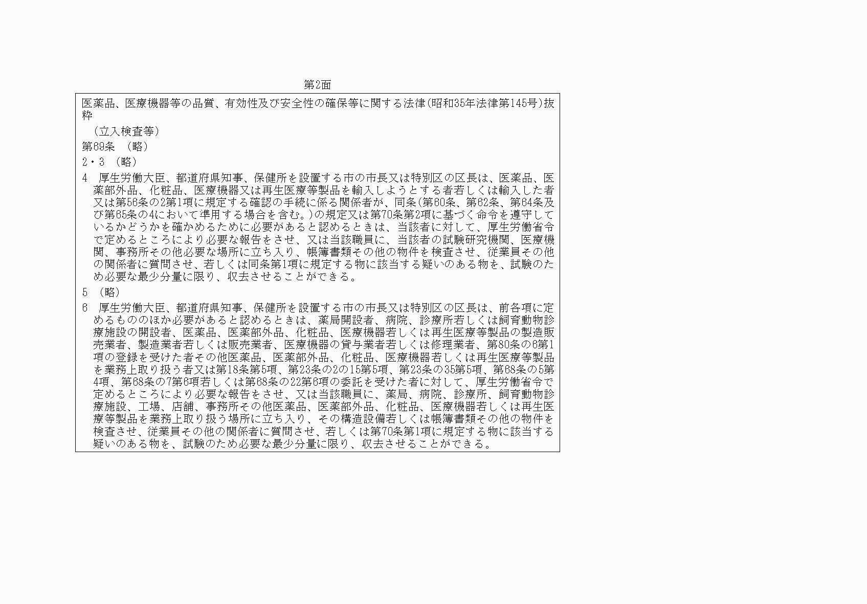 2FH00000080246-2.png