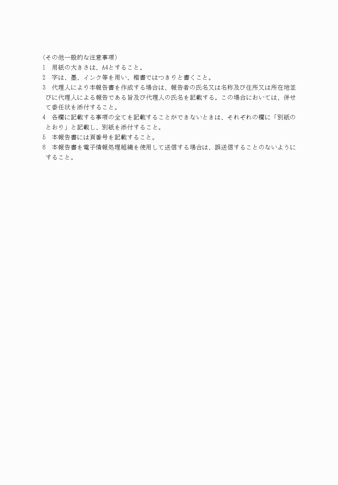 2FH00000084159-3.png
