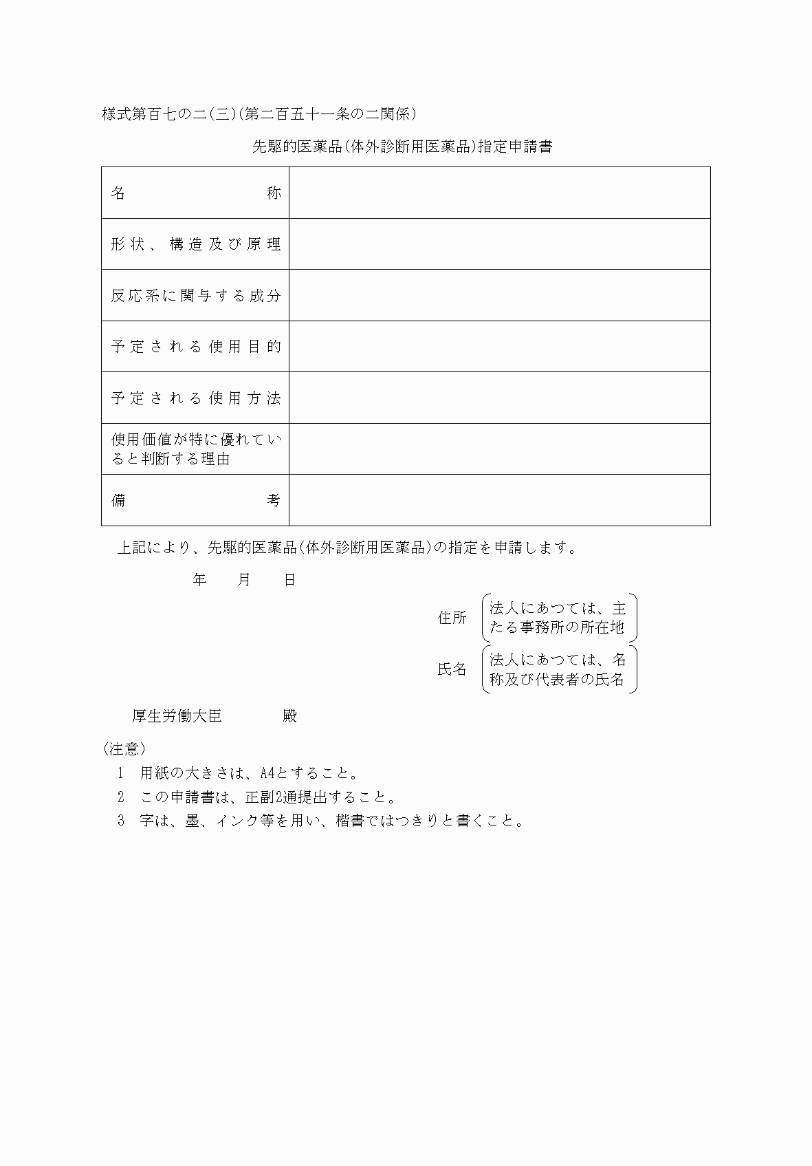 2FH00000038636.png