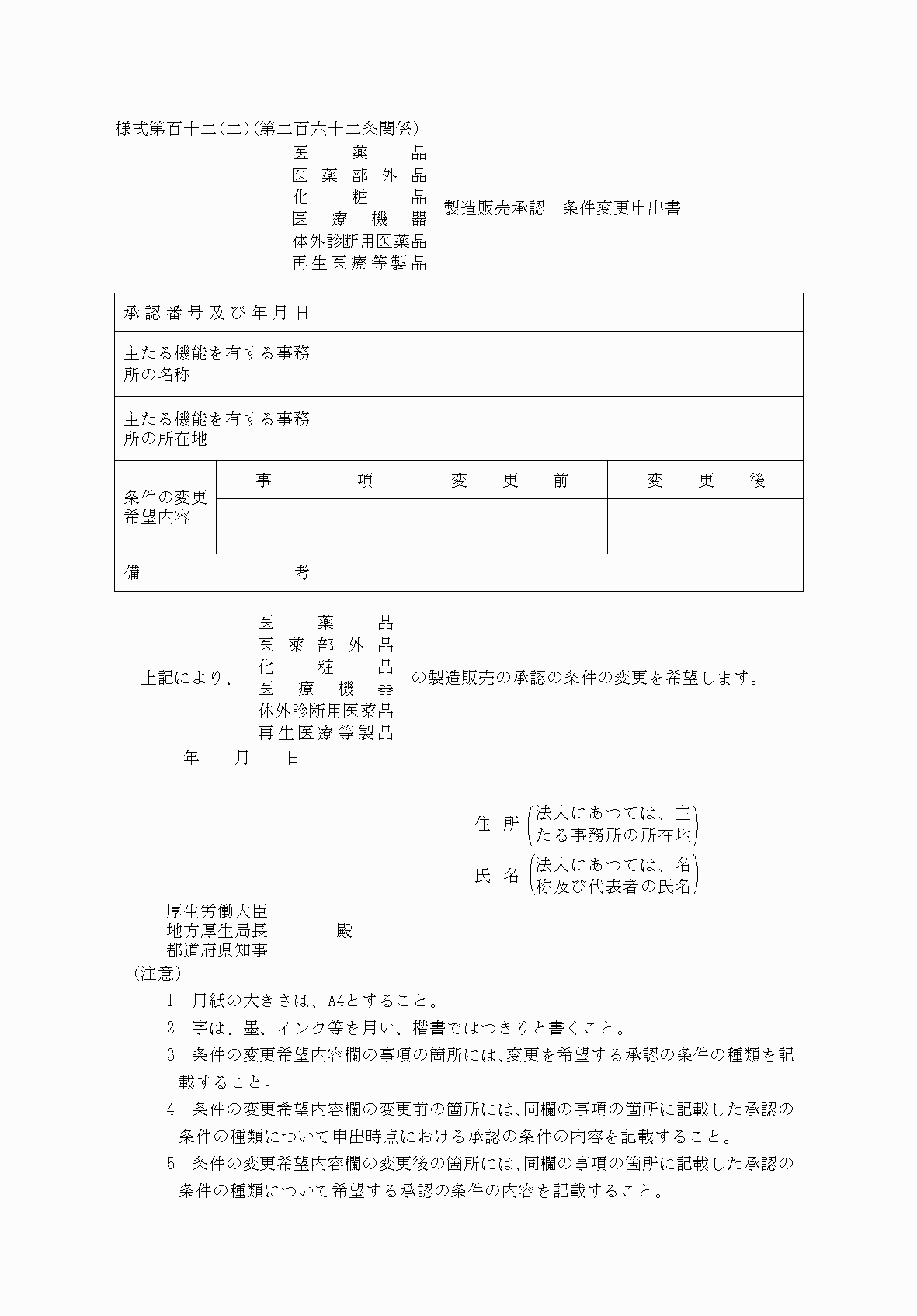 2FH00000038643-1.png