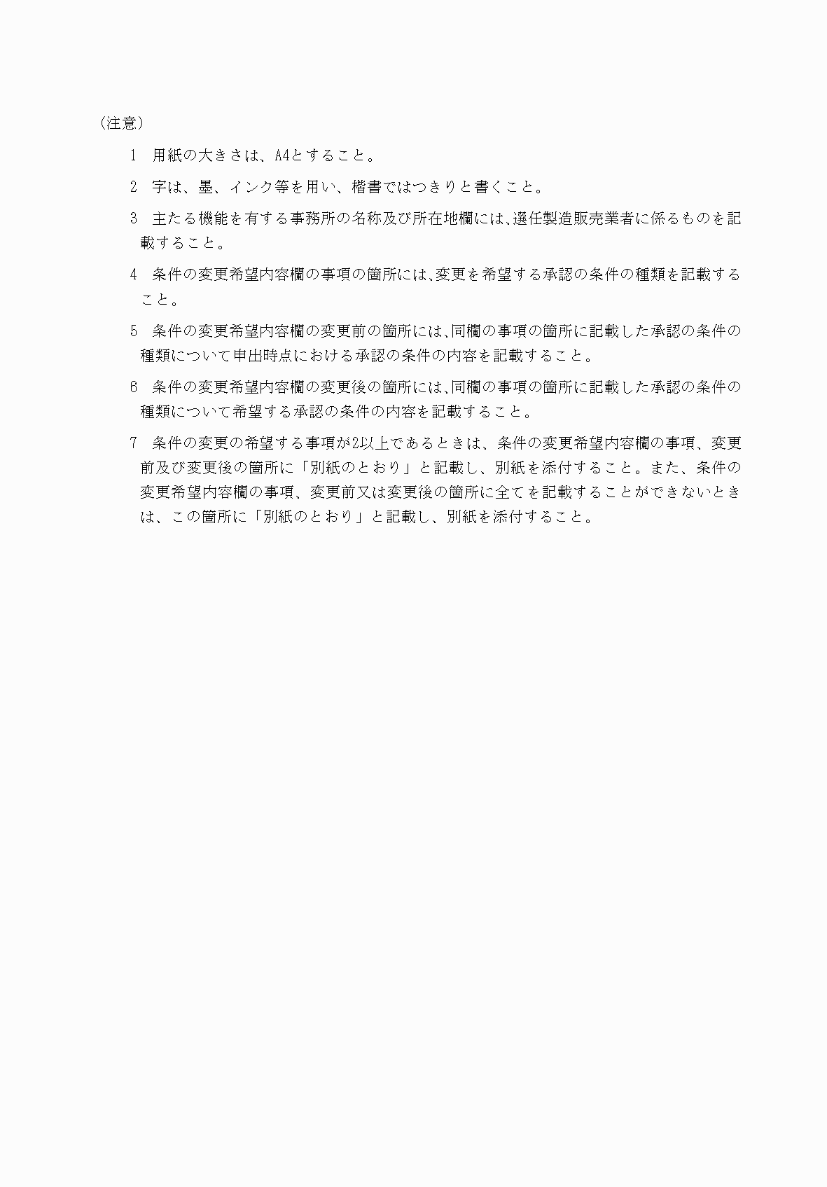 2FH00000038461-2.png
