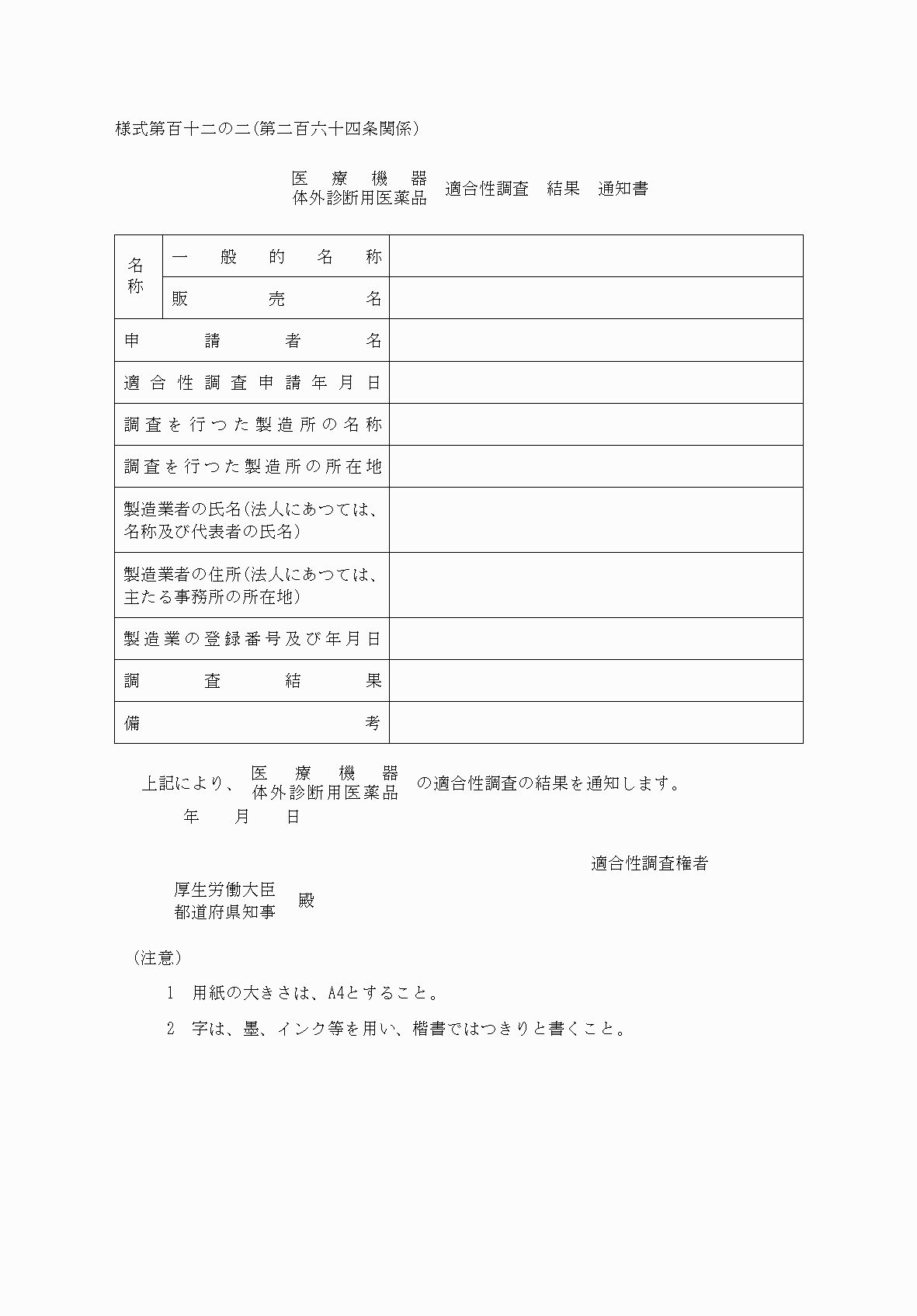 2FH00000060783.png
