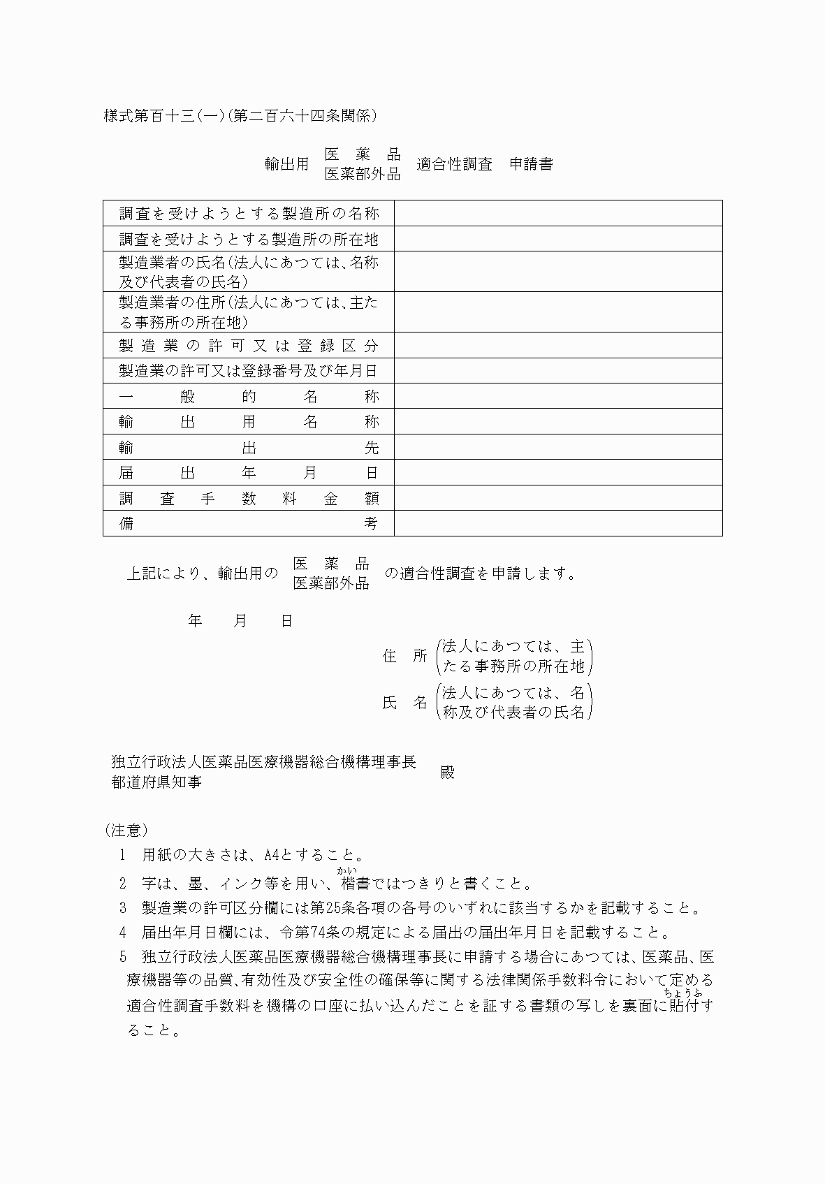 2FH00000040328.png