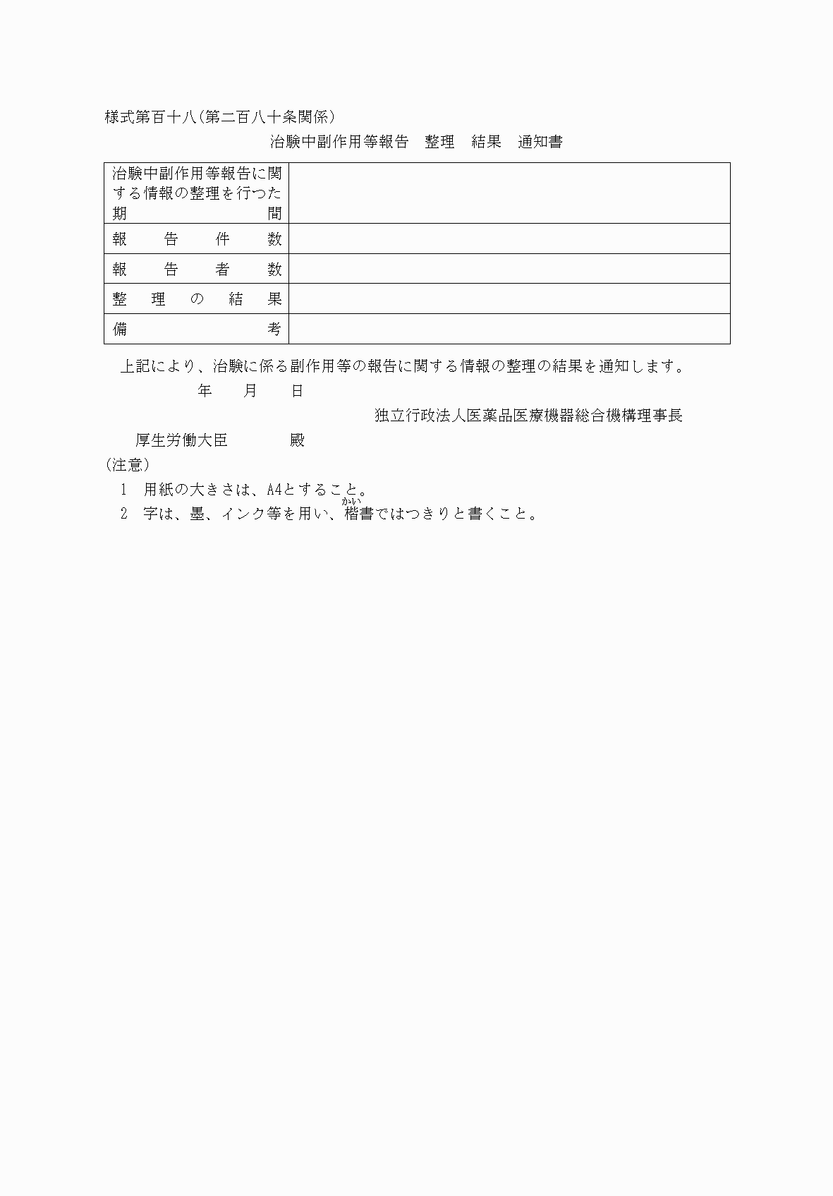 2FH00000060789.png