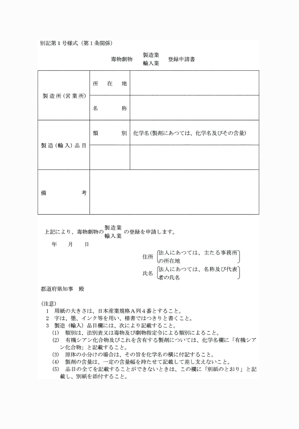 2FH00000073090.png