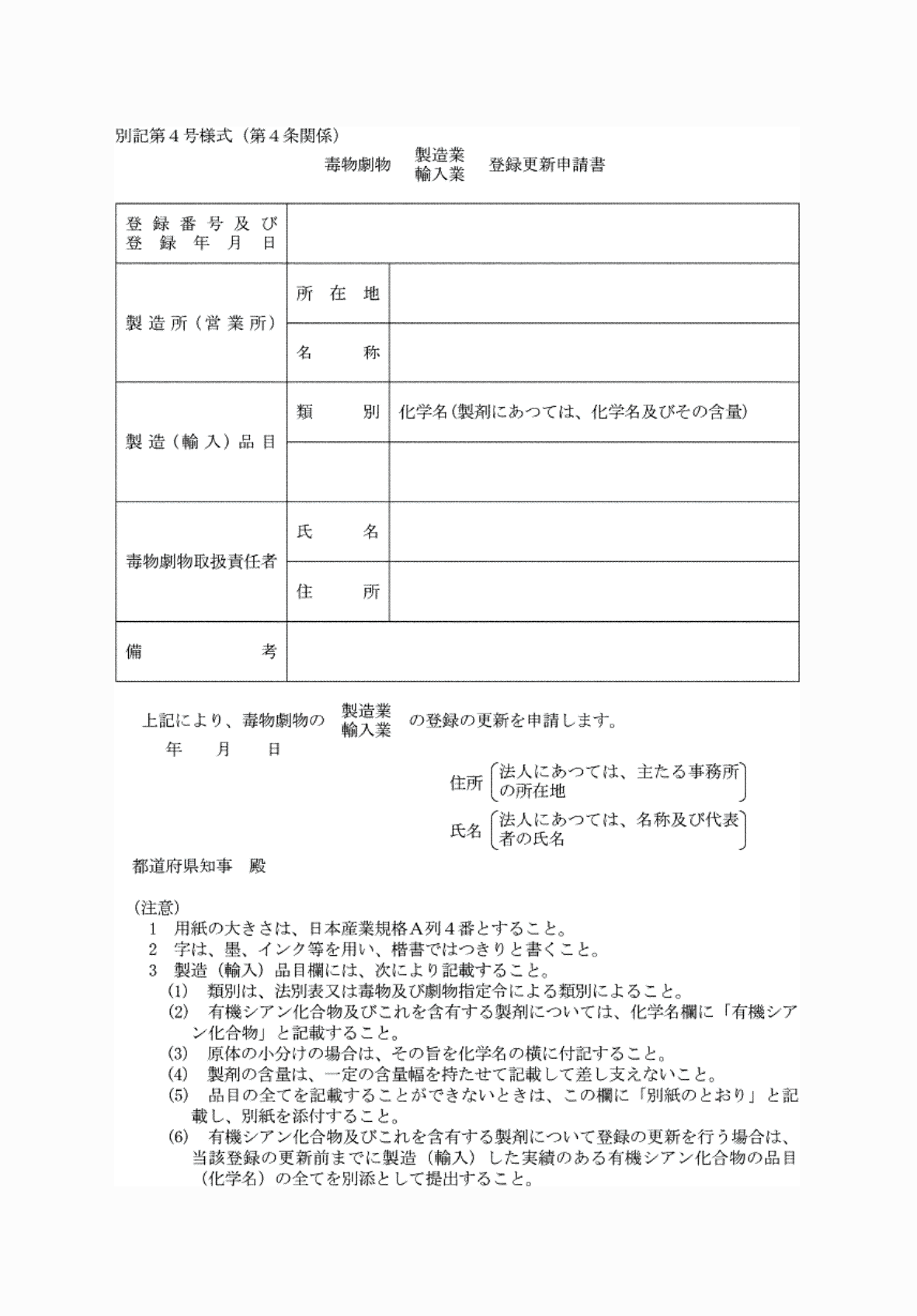 2FH00000073091.png
