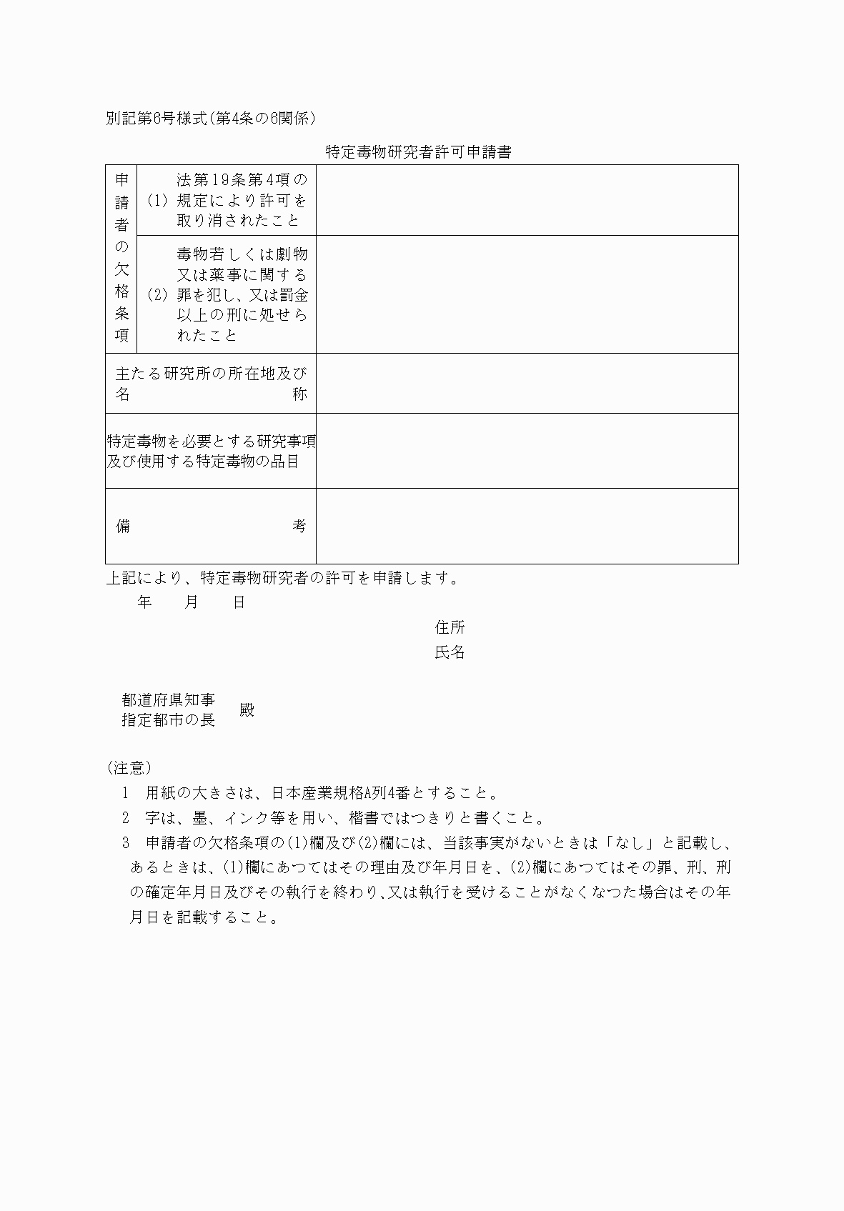 2FH00000037609.png