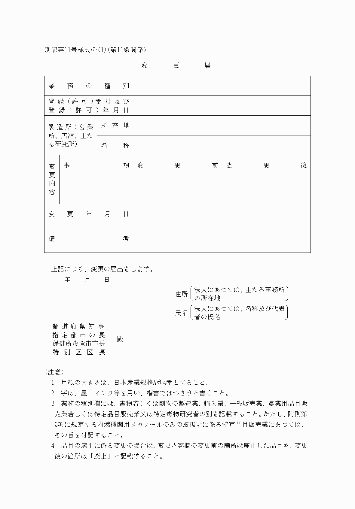 2FH00000037613.png